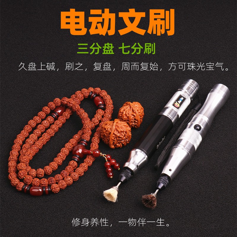电动文玩核桃刷橄榄核刷子猪马鬃毛刷金刚菩提子刷抛光清理包浆刷