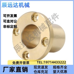 L40 L60 d20 L25 L30 d30 d16 d25 L50 无油衬套怡合达 L35 OFG65