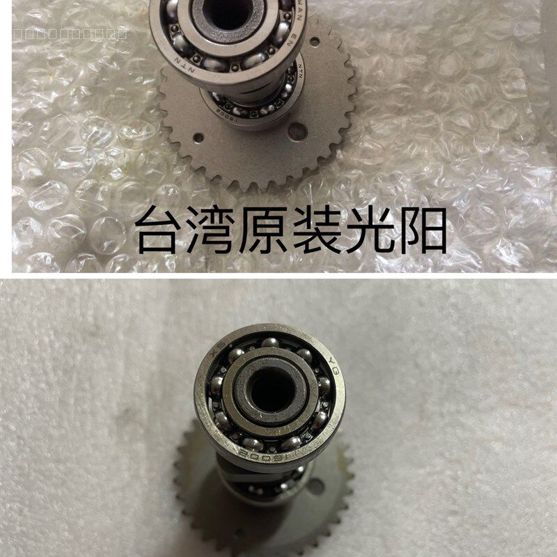 光阳原厂豪迈四冲程踏板车GY6-125CC摩托车凸轮轴/个