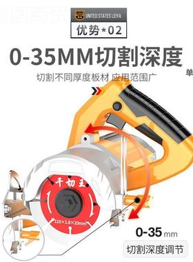 雷亚大功率家用石美材切割机瓷砖木材多功能无尘机开KRM国机切槽