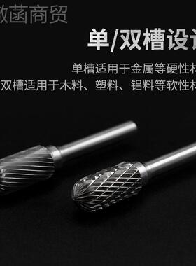 金鹰硬质头合金旋转锉圆柱形球头属磨CX CKVW0820 金1丰225M06华