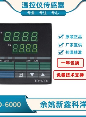TD6000同步表TD9000电压同步电压反馈TD8000可控硅电压调整器