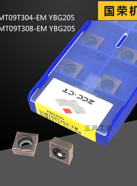数控刀片SCMT09T304-EM  SCMT09T308-EM SCMT140204-EM YBG205