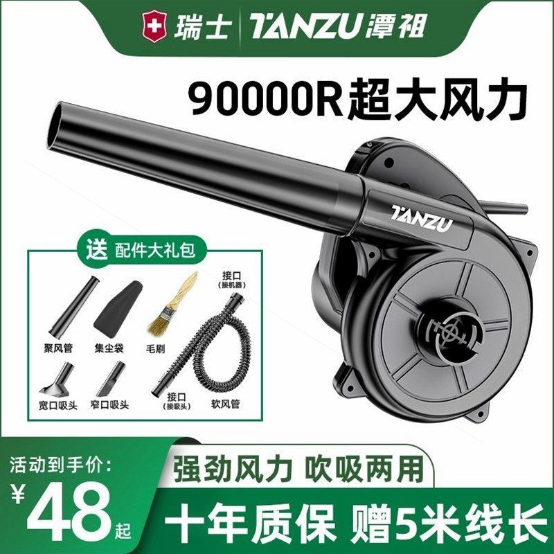 德国进口潭祖小型鼓风机工业用吸尘器电脑吹灰枪220v大功率吹风机,纺织面料/辅料/配套,服装加工设备,淘宝优惠券,粉丝福利购,淘宝优惠卷