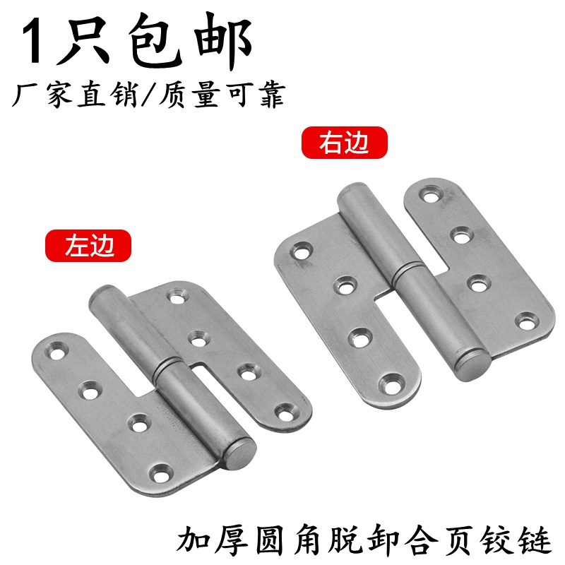 正宗不锈钢脱卸合页4寸旗形合页房门合页折页平开圆角铰链厚3.0mm