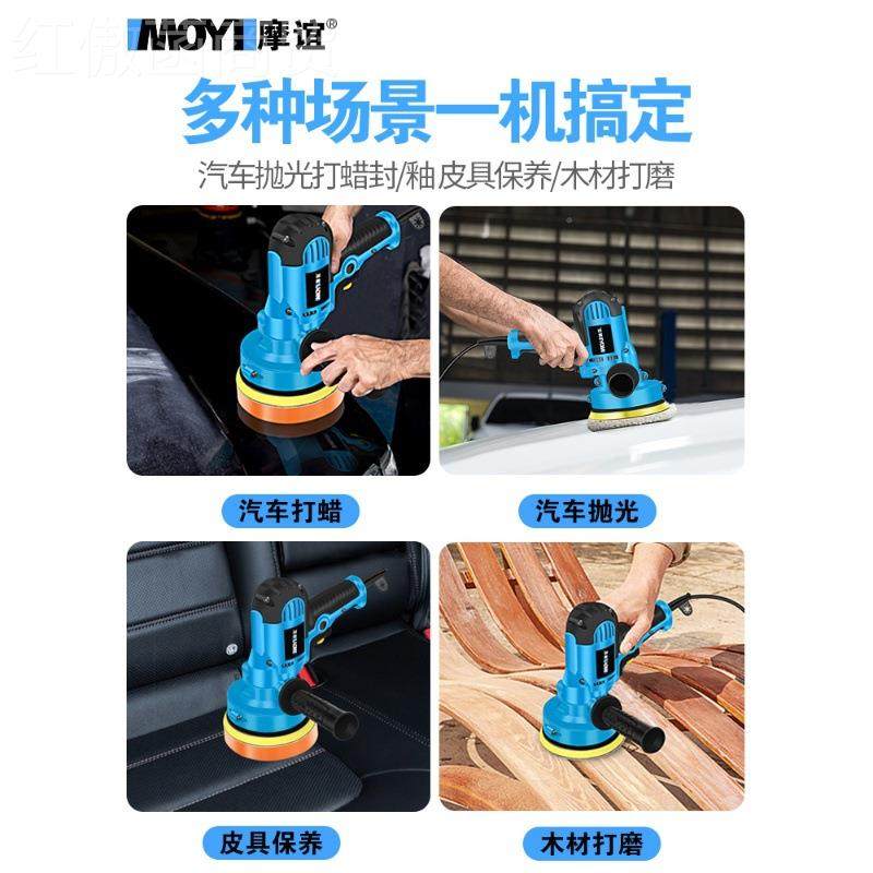 汽车抛光打蜡神器车用CII小型美容机封家釉划痕修复打一体磨机抛
