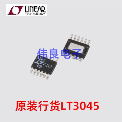 全新原装正电压 LT3045EMSE MSOP-12 超低噪声线性可调稳压IC芯片