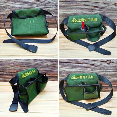 t木工双兜21448钉子包加厚布k耐磨具包腰包双格钉兜大号工送帆腰