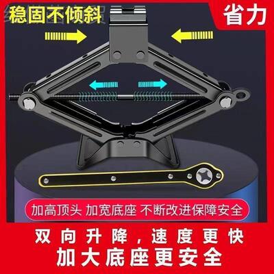 新款千车载汽车手摇TAR小车斤用卧式换顶胎专用手摇杆随车轿工具