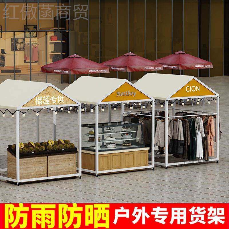 集市摆摊货架动地市NLT摊车铁艺活棚架户外创意小夜吃车展示架