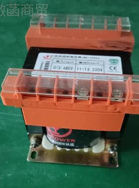 -200VA2ECB单相控制变压器380V变20V转127V48BV36VK24干式隔离变