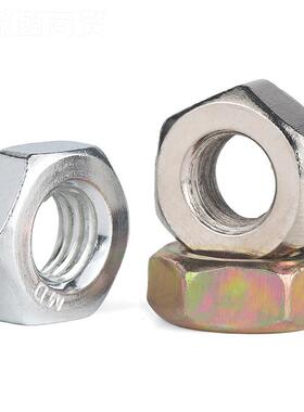 铁六角螺母镀锌BFP镀镍M螺帽螺丝帽大全M3MM4MM5M6M810M121620