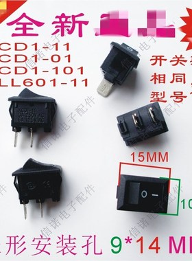 包邮小音箱电源2脚船型开关 3A KCD1-01 KCD1-101 KCD1-11 XLL601