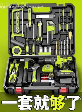 德用装工具箱2v电钻套电动1螺丝刀组合具多功能全套SGI其工他