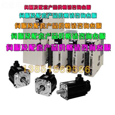 SGMXG-44AUA6S1C2A 44UA6CC系2 SGDX-330AA0FOXA8002 安川伺服X4.