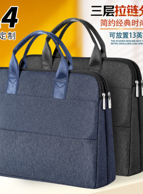 手提文件袋拉链A4公文包多层大容量13英寸手提包帆布男式女士会议