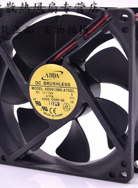 原装ADDA AD0912US/HB/HS/LB/HX/MS-A70GL 12V 9025滚珠机箱风扇