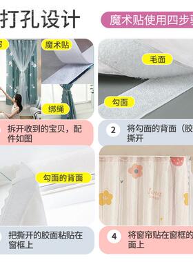 术贴窗帘免打孔安装卧室少布女贴粘式魔年新款简易遮光F765TM5M小