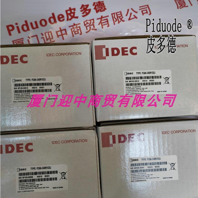 IDEC和泉PLC主机模块 FC6A-C40R1CEJ 可编程序控制器 全新现货