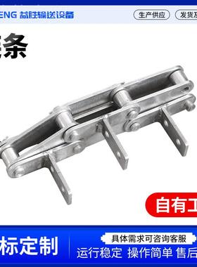 工ZMR业非标链条碳钢不距锈链条钢单双排板式链条弯板条链大节链