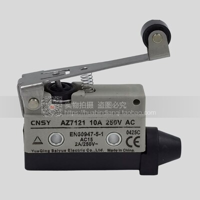 CNSY 行程开关 限位开关 微动开关  AZ7121 TZ7121 10A 250V