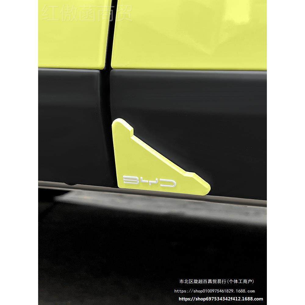 适用比撞亚迪海车门角防NJI贴硅车胶防护条汽开门边防擦刮蹭防撞,玩具/童车/益智/积木/模型,毛绒/玩偶/公仔/布艺类玩具,淘宝优惠券,粉丝福利购,淘宝优惠卷