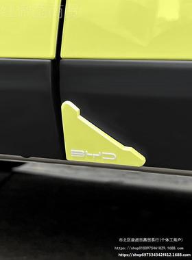 适用比撞亚迪海车门角防NJI贴硅车胶防护条汽开门边防擦刮蹭防撞