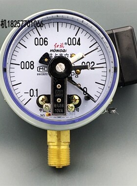中国红旗ZX100电接点真空表 真空压力表010MPA YX100