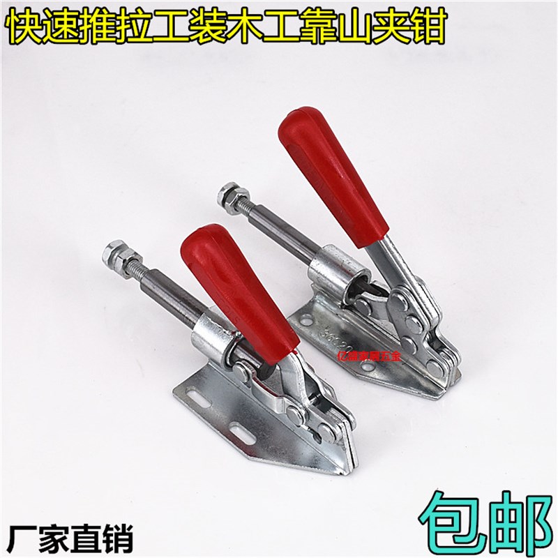 推拉式快速夹具靠山皮筋夹钳木工压紧 工装夹钳锁紧器工件压紧器