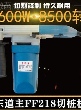 切桩机东道主FF218升W级款460028500转管KCU桩预制桩切割切15桩片
