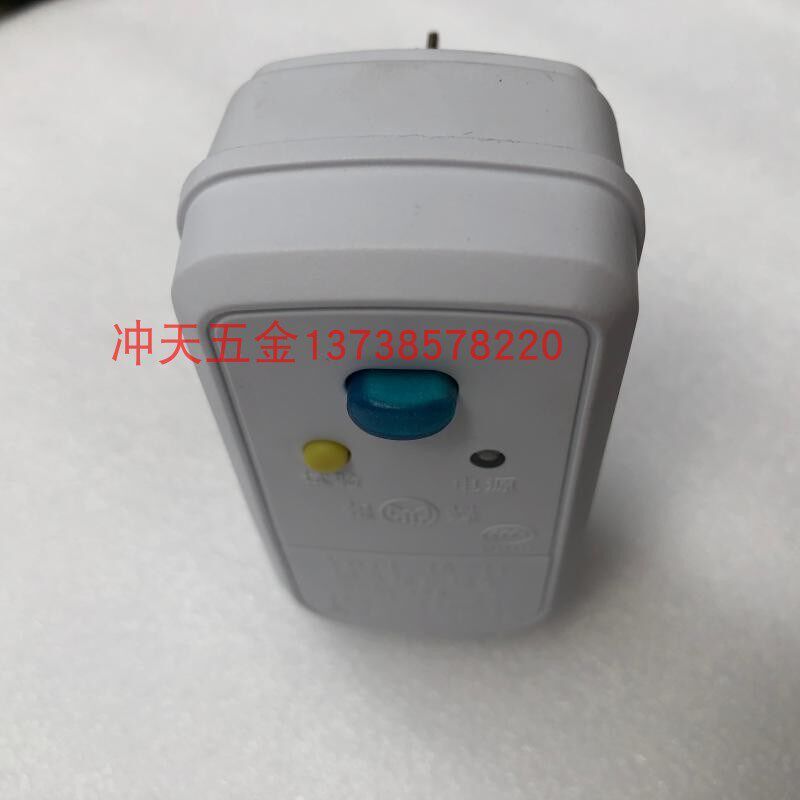 漏电保护器YDT11611 220V16A不带线电热水器插头