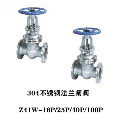 不锈Z41W-16P25P40钢P100P/加工管阀门现货201机械3BEW道闸04法兰