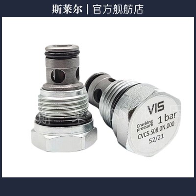 进口意大利VIS液压螺纹插装式单向阀CVH0/CVC5/CVCO止回止逆阀CCV