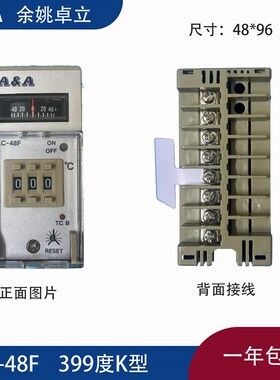 AA卓立牌LC48/LC48F/LC48FA干燥机温控仪塑料机温控器