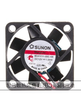 ME40101V1-000C-A99 原装SUNON建准 4010 12V 1.08W 4CM 散热风扇