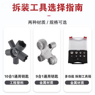 纽珀水头起IAK通泡器扳手防滑具拆卸工出水嘴龙过滤网用拆卸