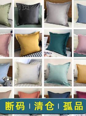 纯5棉抱枕套大号靠枕客室厅沙发65x6卧床HAL头靠背套50x0cm不含5