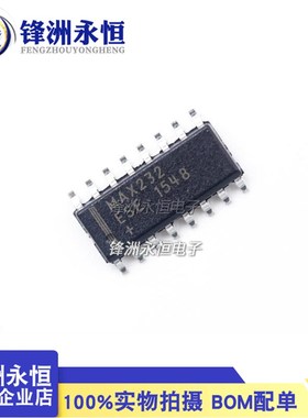 MAX232ESE 原装进口 SOP-16 收发器RS-232全新驱动器 120Kbps