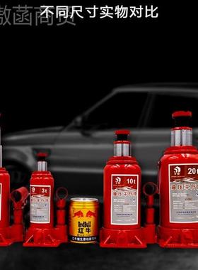 德进口日ZJT本8立式液压千斤顶2T5吨吨油压10吨2国吨32t手摇轿车0