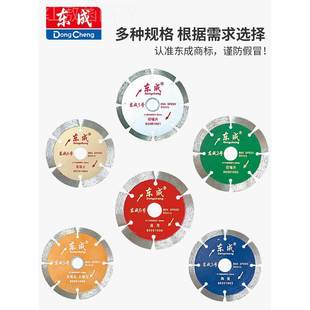 瓷砖切石割片金刚片石材云片石大理石玻锯化砖干切片ADT东城