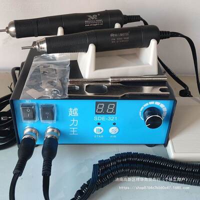 强刷钻越力小牙机打磨机无42667碳雕刻机玉王雕石雕木雕核雕型雕