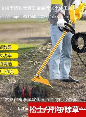 电动除草松土体机多地功能割草机77289088农园用林翻地开荒刨翻土