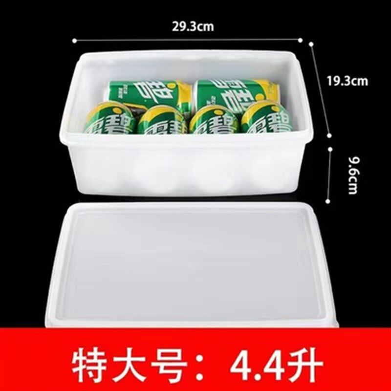 保鲜盒食品级塑料盒子商用包装盒透明长方形冰箱专用收纳盒密封盒