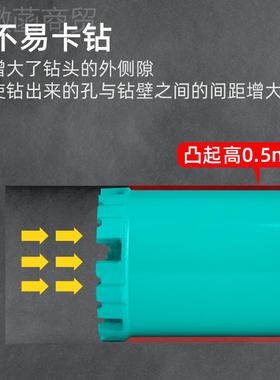 kt水墙钻头水钻钻头开孔器打孔混打凝6土钻孔洞机DJA水泥墙壁3干