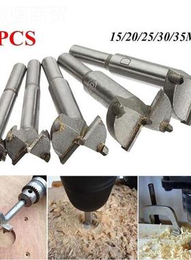 合金5件套开孔器木工开孔钻木头SKU00097孔钻头合页铰链三刃5木板