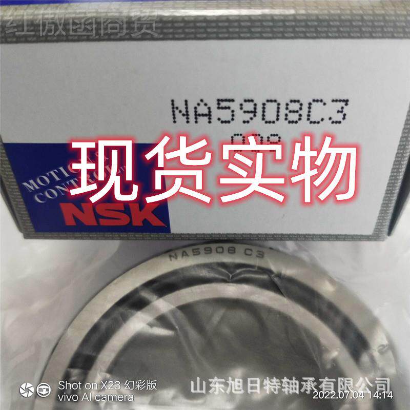 B22-2曲9JJCLDTG1托2 XRT摩车轴轴承 XRT车轴汽承