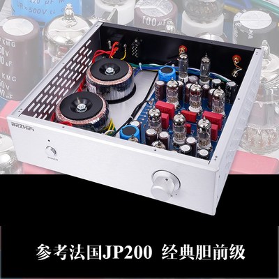 伟良F200 仿法国JADIS JP200高保真胆机 电子管发烧前级功放12AX7