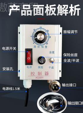 kt22V动盘控0制器调振速器/10A调频全波半波送料厂家金五RIC配件