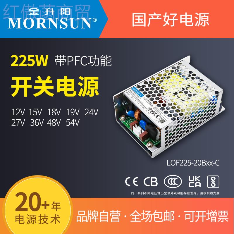 j8048V272425640开关电金源变压器主动式PFOFRS升2阳1B53622512L