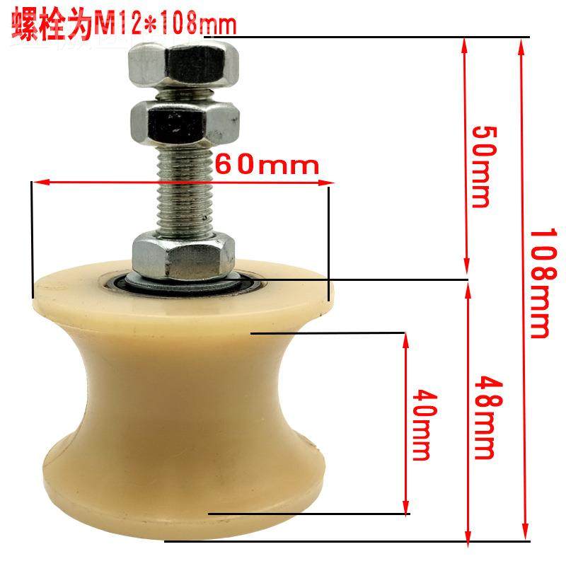 圆弧尼拉龙滑轮U型圆管缆导道向轮MRA滚轮电电力滑轮轨轮子电缆滑,玩具/童车/益智/积木/模型,毛绒/玩偶/公仔/布艺类玩具,淘宝优惠券,粉丝福利购,淘宝优惠卷